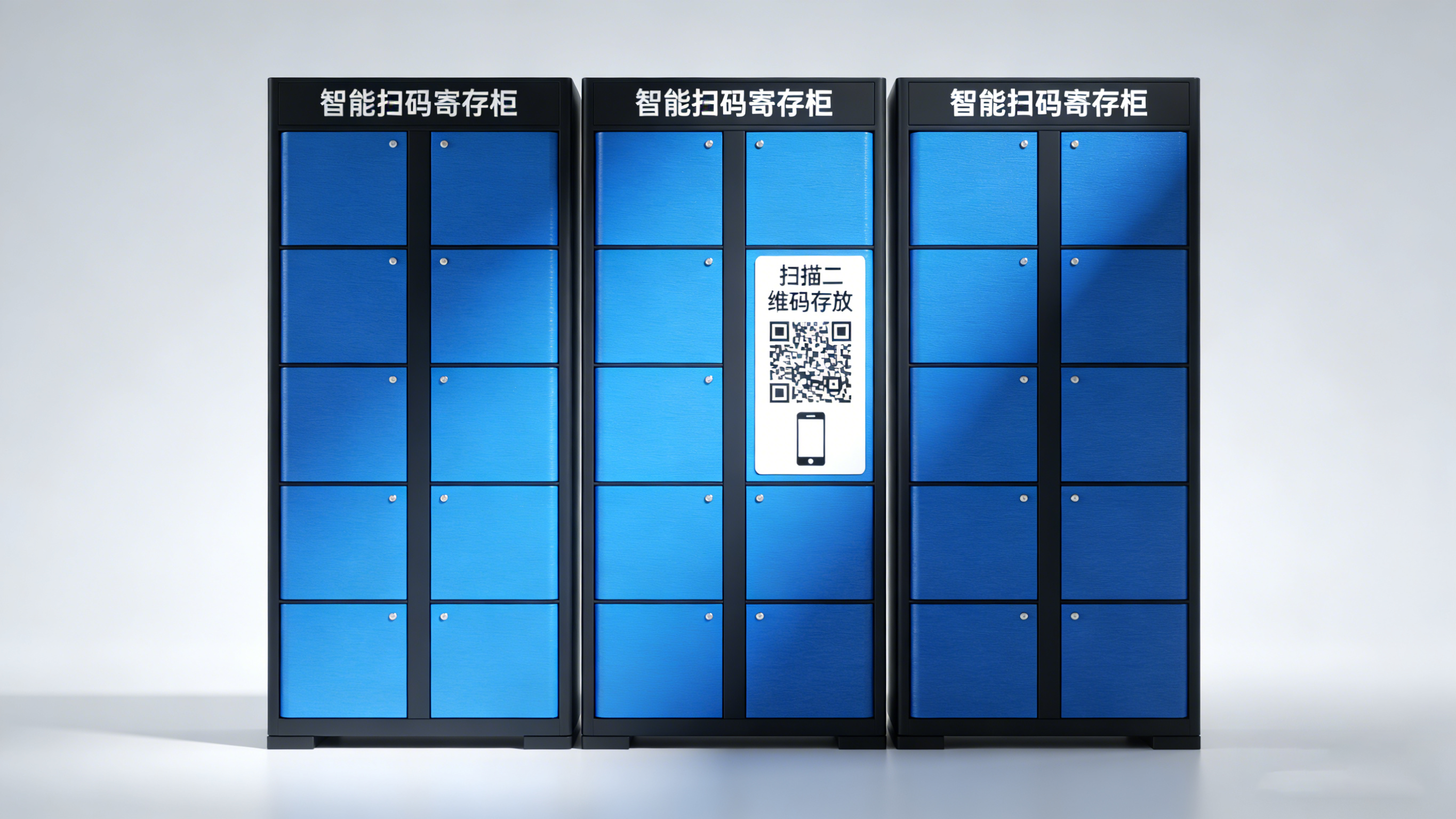游乐场扫码收费柜